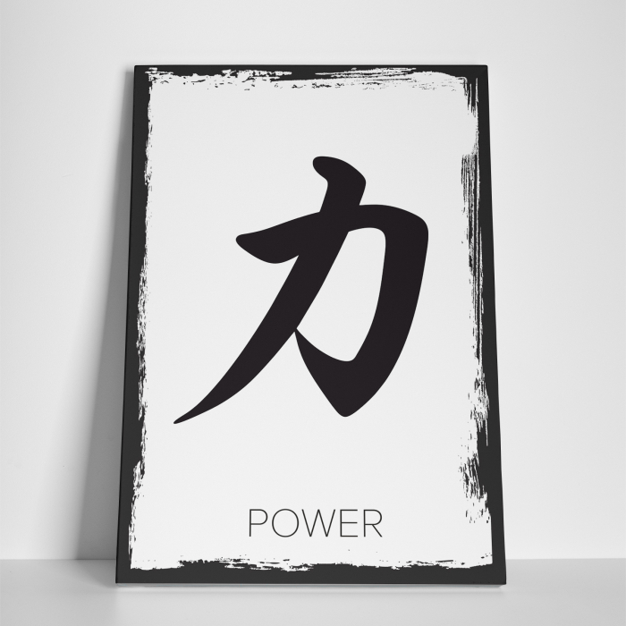 Tablou canvas Feng Shui, motiv oriental, Putere [2]