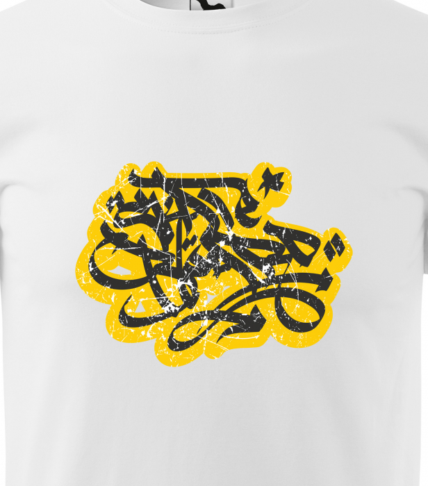 Tricou, idee de cadou, pentru pasionatii de skateboard, SkateBoard Grafitti [2]