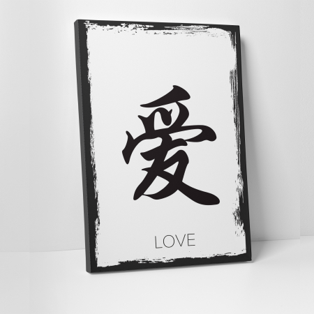 Tablouri canvas Feng Shui - Tablou canvas Feng Shui, motiv oriental, Dragoste