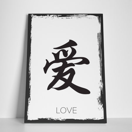 Tablou canvas Feng Shui, motiv oriental, Dragoste [1]