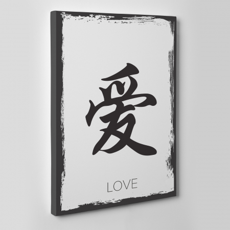 Tablou canvas Feng Shui, motiv oriental, Dragoste [2]