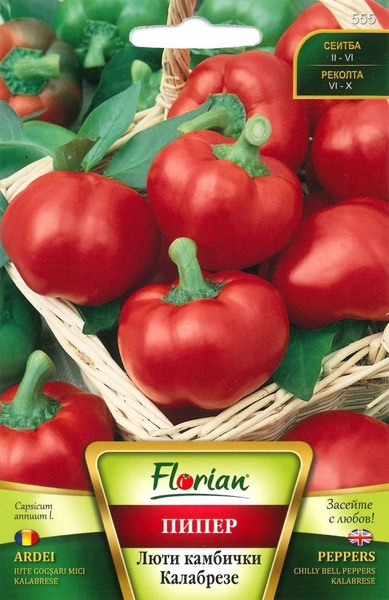 Seminte Ardei iute Kalabrese 1 gram [2]