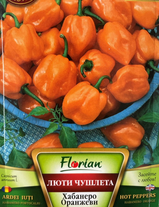 Seminte Ardei iuti Habanero portocaliu 20 seminte [2]