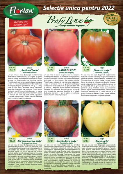 Seminte Rosii Inima alba (Byalo Sartse) tip gigant , 50 seminte [2]