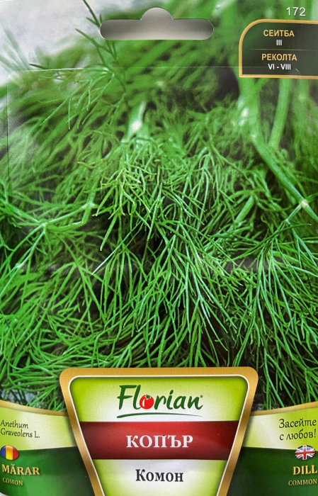 Seminte Marar Comon 5 grame [3]