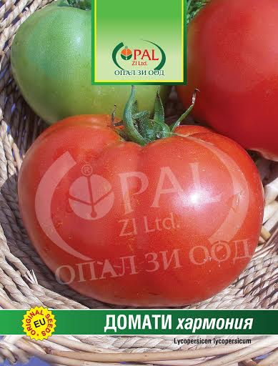 Semințe roșii Harmonia, Opal - 1g [2]