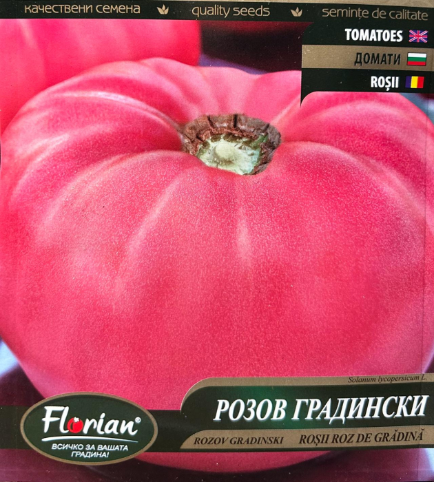 Seminte Rosii Roz de gradina Gigant (Rozov Gradinski), 1 gram [2]