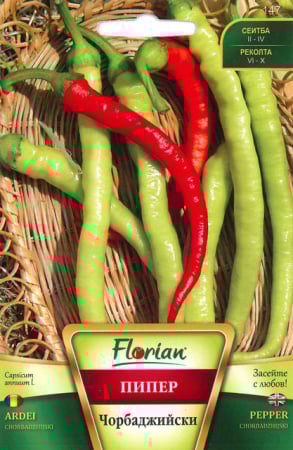 Semințe de Ardei iuți - Seminte Ardei iuti Ciorbagiu 2 grame