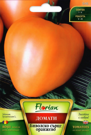 Semințe Roșii - Seminte rosii Inima de bivol Portocaliu  0.3 grame