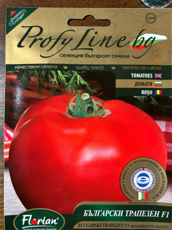 Semințe Roșii - Rosii Bulgarski Trapezen F1 - 100 seminte