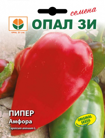 Semințe de Legume - Semințe ardei capia Amfora - 5g - Opal
