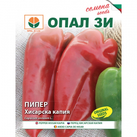 Seminţe ardei capia Hisarska, Opal [1]