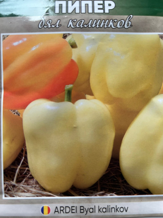 Seminte ardei gras Byal Kalinkov 1gram [1]