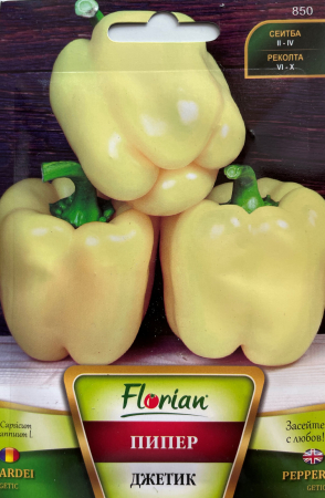 Semințe de Ardei gras - Seminte Ardei gras Getic (tip Kalinkov alb, mare) 1 gram