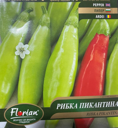 Semințe de Ardei iuți - Seminte Ardei iute Pikantina, 0.5 grame