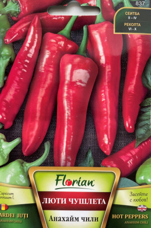 Semințe de Ardei iuți - Seminte Ardei iuti Anaheim chilli (foarte iute) 1 gram