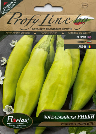 Semințe de Ardei iuți - Seminte Ardei iuti Ciorbagiu pestisori 1 gram