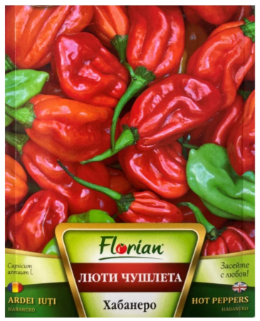 Produse - Seminte Ardei iuti Habanero rosu 20 seminte