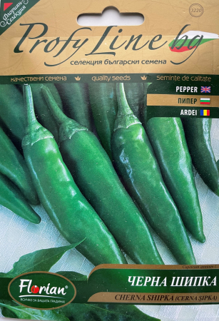 Semințe de Legume - Seminte Ardei iuti Maceasa neagra (Șipka neagra) 2 grame