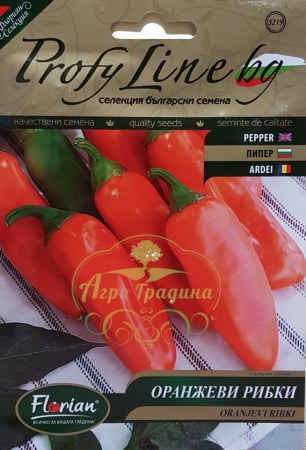 Seminte Ardei iuti Pestișori portocalii 2 grame [1]