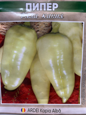 Semințe de Ardei Kapia - Seminte Ardei Kapia Alb 1 gram (150 seminte)