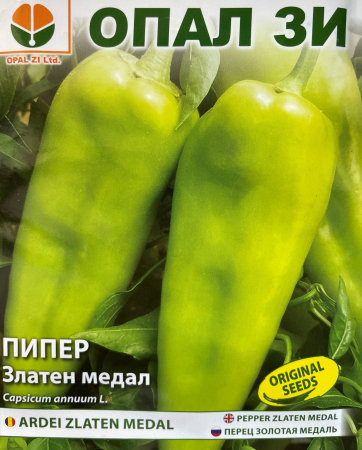 Semințe de Ardei Kapia - Seminte ardei Zlaten medal- 2 g