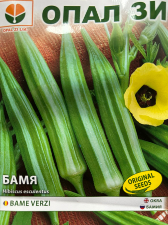 Semințe de Bame - Seminte Bame Klemson (Clemson) 10 grame