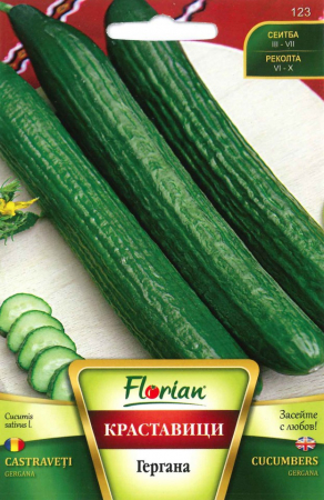 Semințe de Legume - Seminte Castraveti Gergana - 5 gr