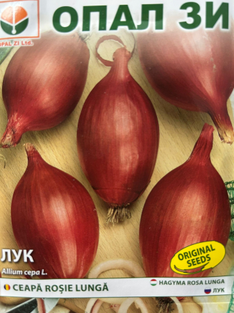 Seminte Ceapa Rosa lunga (roşie, alungită)  2 grame [1]