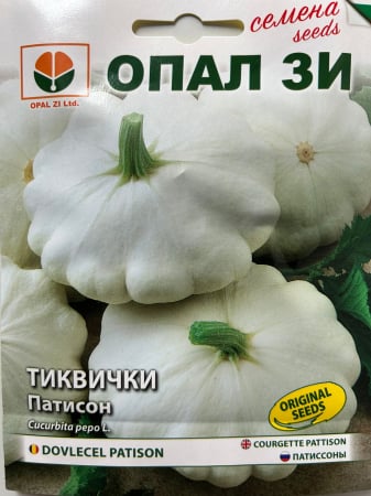 Produse - Seminte de Dovlecei Patison mix 3 grame