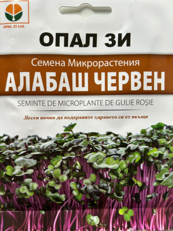 Seminte de Microplante de Gulie rosie- 3 g [1]