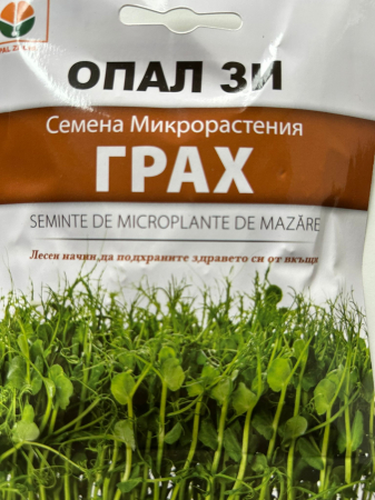 Semințe de Microplante - Seminte de Microplante de Mazare 20 g