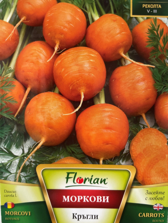 Semințe de Morcovi - Seminte de Morcovi rotunzi 3 grame