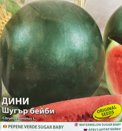 Seminte de pepene rosu Sugar baby  3 g [1]