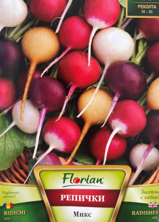 Produse - Seminte de Ridichi de luna Mix 5 grame