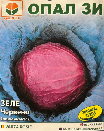 Semințe de Varză - Seminte de Varza rosie TOPAZ, 5 grame