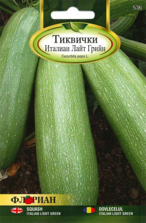 Produse - Seminte Dovlecei  Italian Light 5 grame