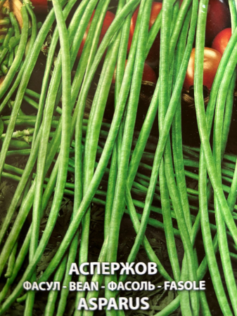 Seminte fasole Asparagus (fasole la metru)  80 grame [1]
