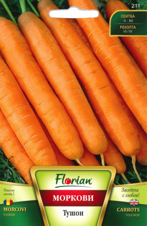 Produse - Seminte Morcovi Tushon (Franţa) 5 grame