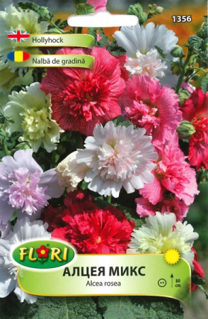 Semințe de Flori - Seminte Nalba de gradina mix