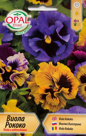 Semințe de Flori - Seminte Panselute rococo 0.2 grame