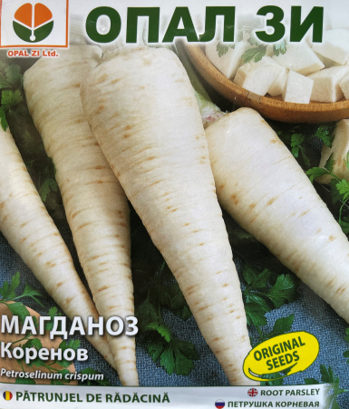 Seminte patrunjel de Radacina- 5 g [1]