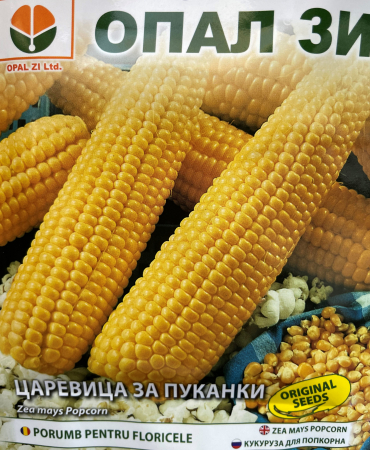 Seminte porumb de Floricele- Plomyk - 20 g [1]