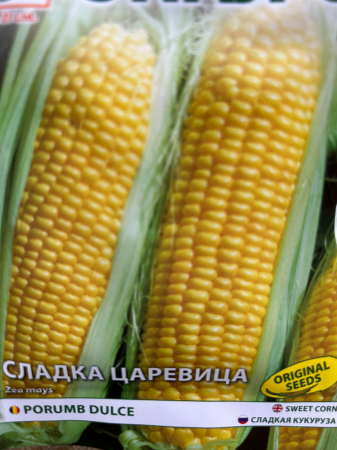 Seminte Porumb dulce Erika F1 10 grame [1]