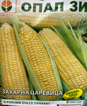 Semințe de Porumb - Seminte porumb dulce- Golden Batam - 10 g