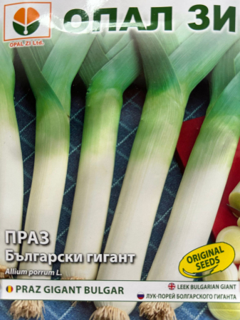Seminte Praz Gigant Bulgăresc  2 grame [1]