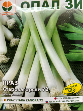 Semințe de Praz - Seminte Praz Stara Zagora 72   2 grame
