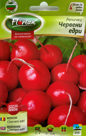 Seminte Ridichi Cherveni edri (Mari, roşi) 5 grame [0]