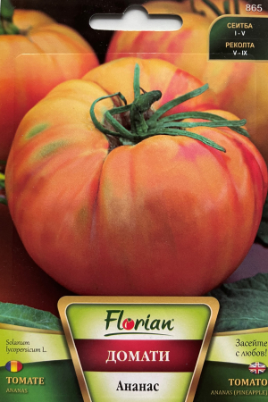 Semințe Roșii - Seminte rosii Ananas 20 seminte