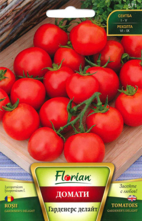 Produse - Seminte Rosii Cherry Gardeners Delight  0.5 grame